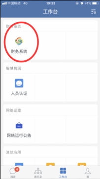 必赢3003no1线路检测中心