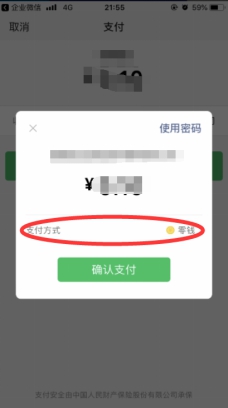 必赢3003no1线路检测中心