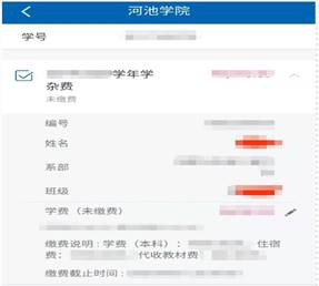 必赢3003no1线路检测中心