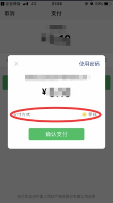 必赢3003no1线路检测中心