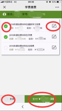 必赢3003no1线路检测中心