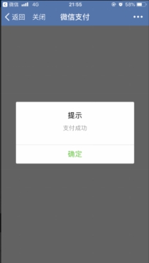 必赢3003no1线路检测中心