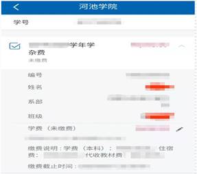 必赢3003no1线路检测中心