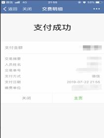 必赢3003no1线路检测中心