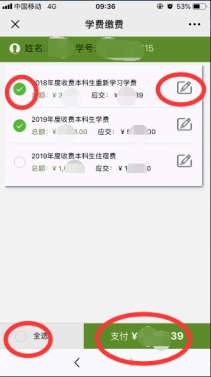 必赢3003no1线路检测中心
