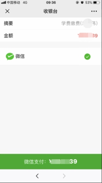 必赢3003no1线路检测中心