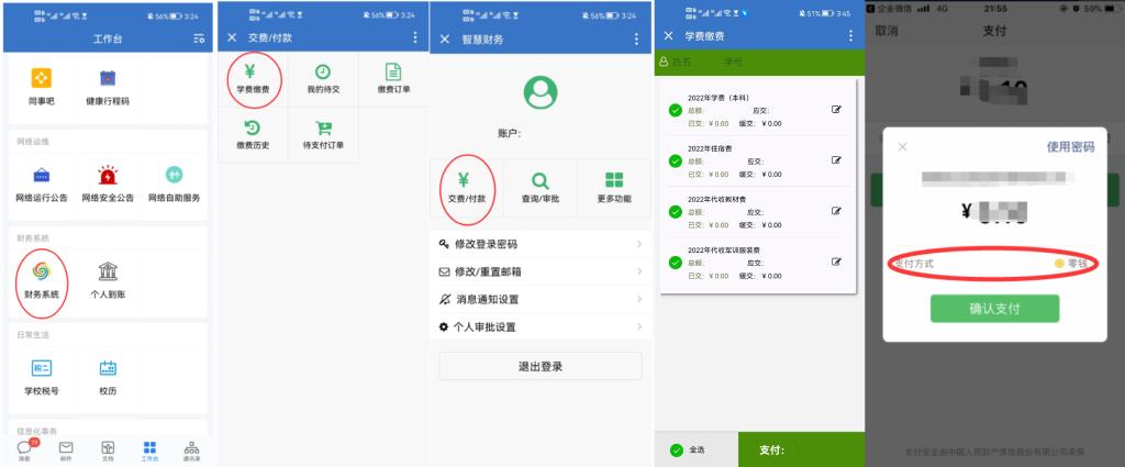 必赢3003no1线路检测中心
