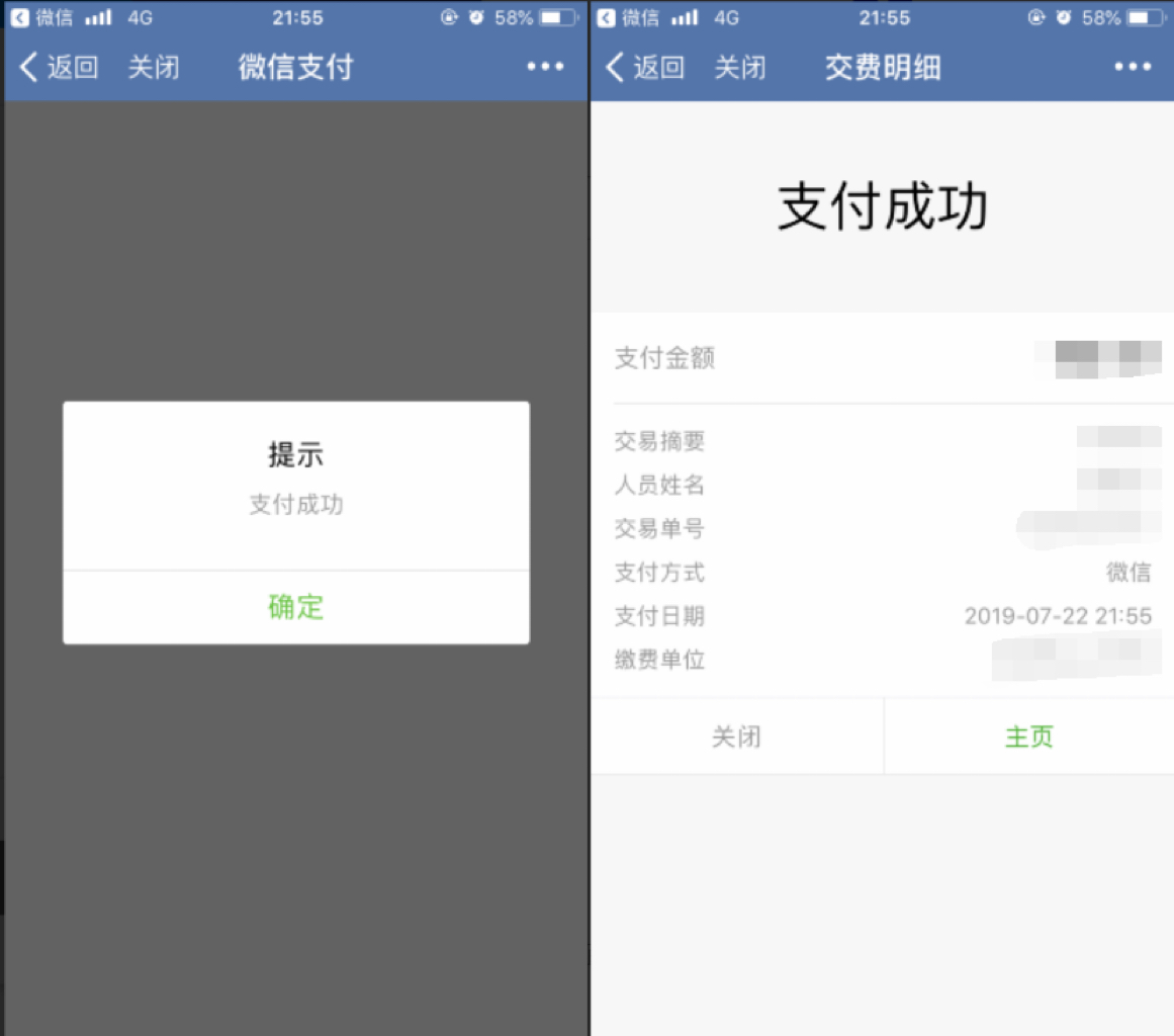 必赢3003no1线路检测中心