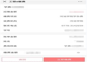 必赢3003no1线路检测中心