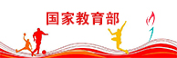 必赢3003no1线路检测中心