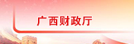必赢3003no1线路检测中心