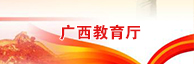 必赢3003no1线路检测中心